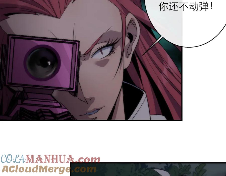 《末世降临：符石王者！》第16话 十级大佬，前往秘境 第49页