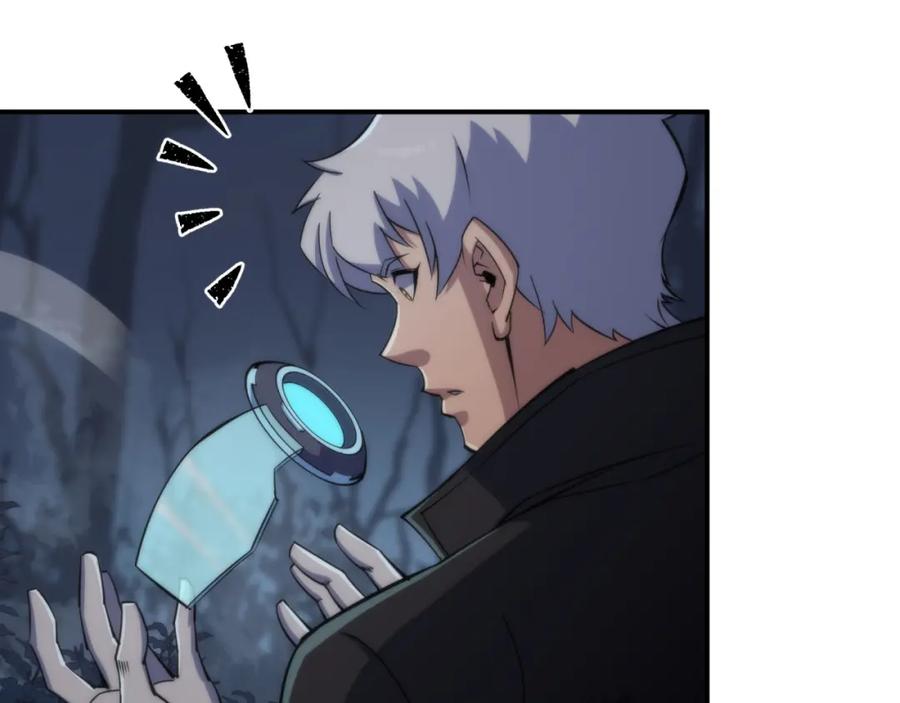 《末世降临：符石王者！》第16话 十级大佬，前往秘境 第67页
