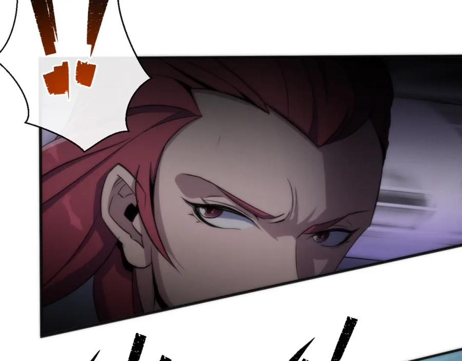 《末世降临：符石王者！》第16话 十级大佬，前往秘境 第27页