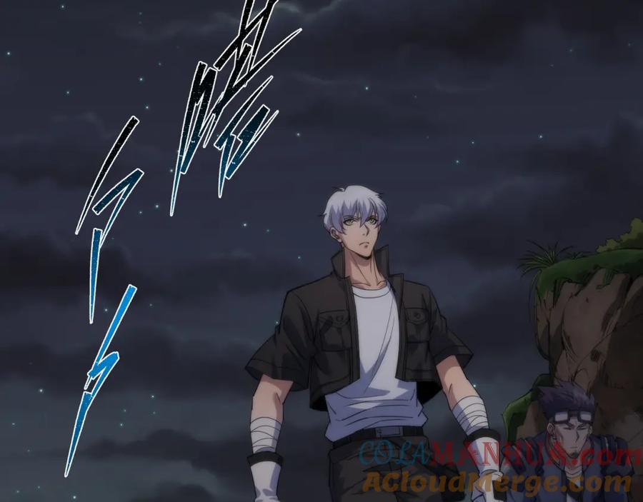 《末世降临：符石王者！》第17话 秘境外遇仇人 第85页