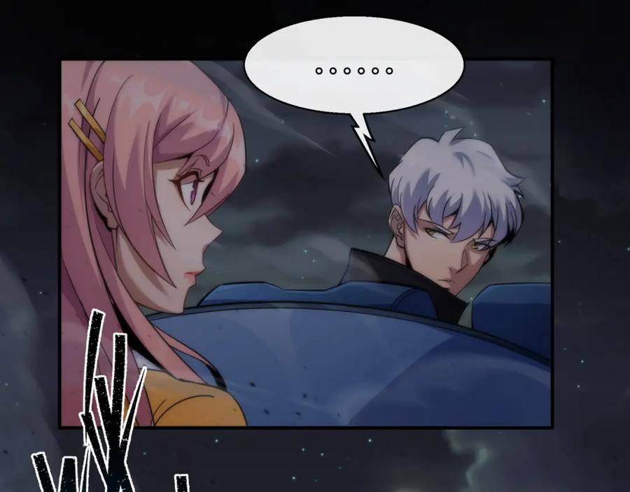《末世降临：符石王者！》第17话 秘境外遇仇人 第54页