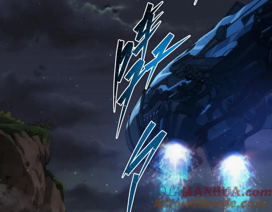 《末世降临：符石王者！》第17话 秘境外遇仇人 第73页