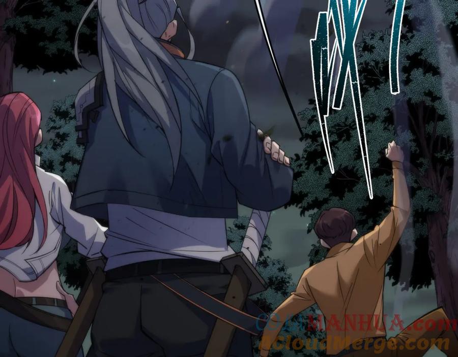 《末世降临：符石王者！》第17话 秘境外遇仇人 第17页