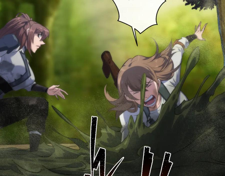 《末世降临：符石王者！》第18话 初入秘境 第94页