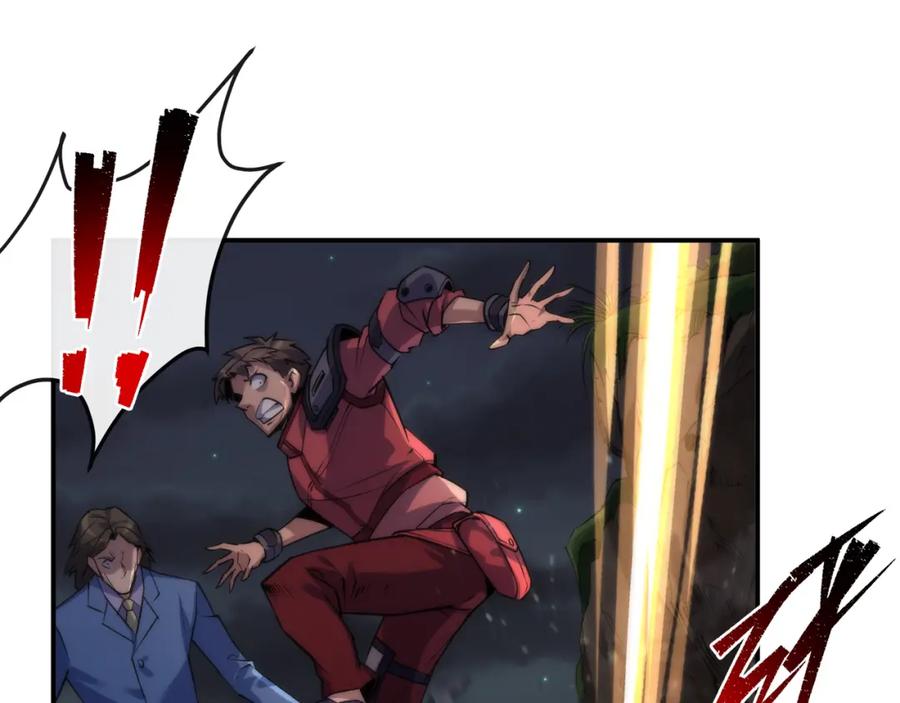 《末世降临：符石王者！》第18话 初入秘境 第36页