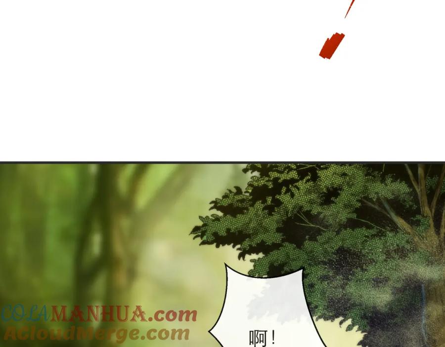 《末世降临：符石王者！》第18话 初入秘境 第93页