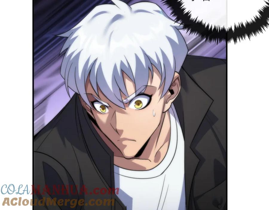 《末世降临：符石王者！》第18话 初入秘境 第105页