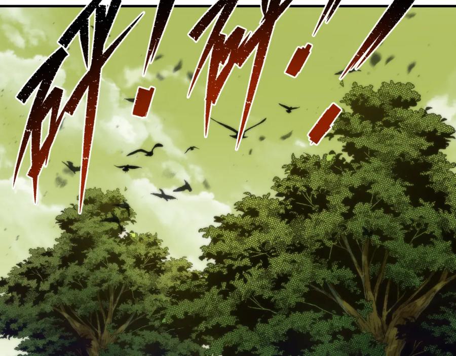 《末世降临：符石王者！》第18话 初入秘境 第103页