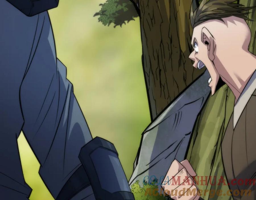 《末世降临：符石王者！》第18话 初入秘境 第109页