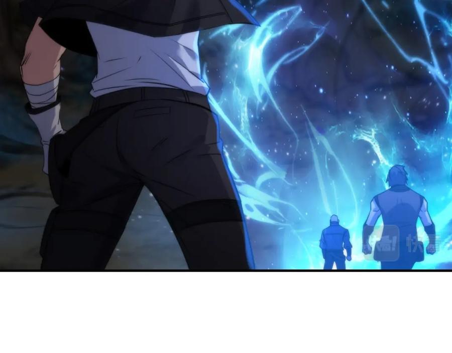 《末世降临：符石王者！》第18话 初入秘境 第63页