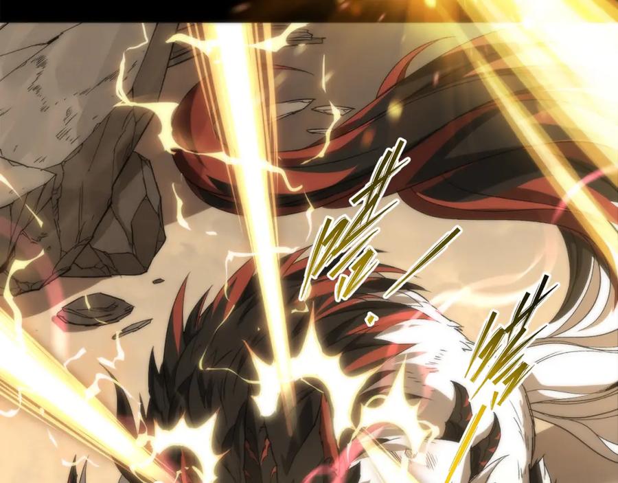 《末世降临：符石王者！》第1话 考核开启 第86页