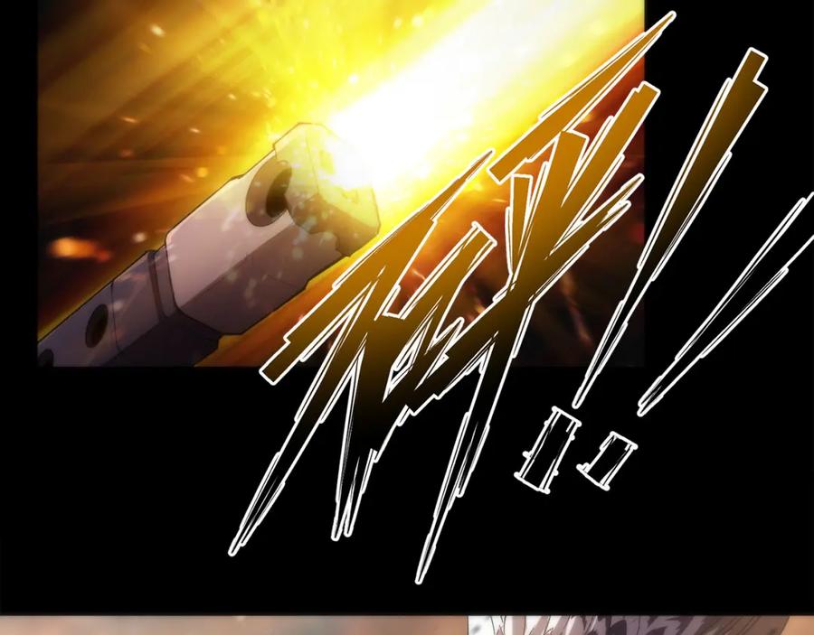 《末世降临：符石王者！》第1话 考核开启 第27页