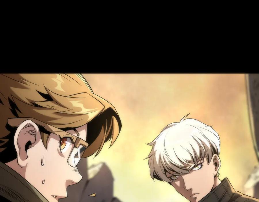 《末世降临：符石王者！》第1话 考核开启 第56页
