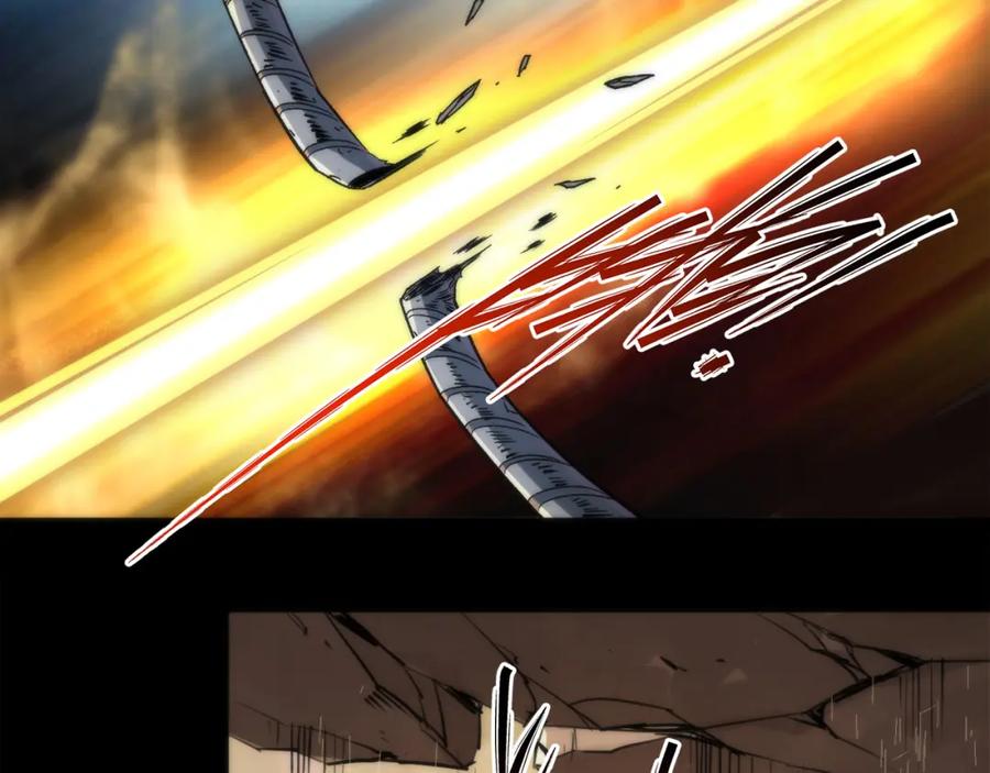《末世降临：符石王者！》第1话 考核开启 第98页