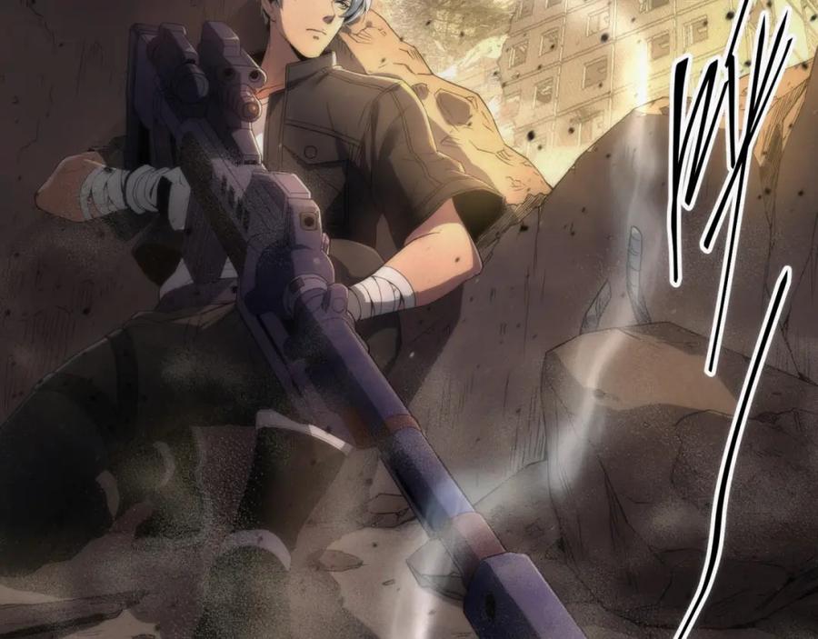 《末世降临：符石王者！》第1话 考核开启 第31页