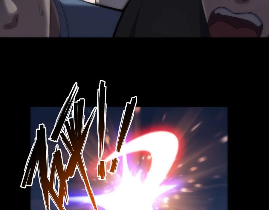 《末世降临：符石王者！》第1话 考核开启 第172页