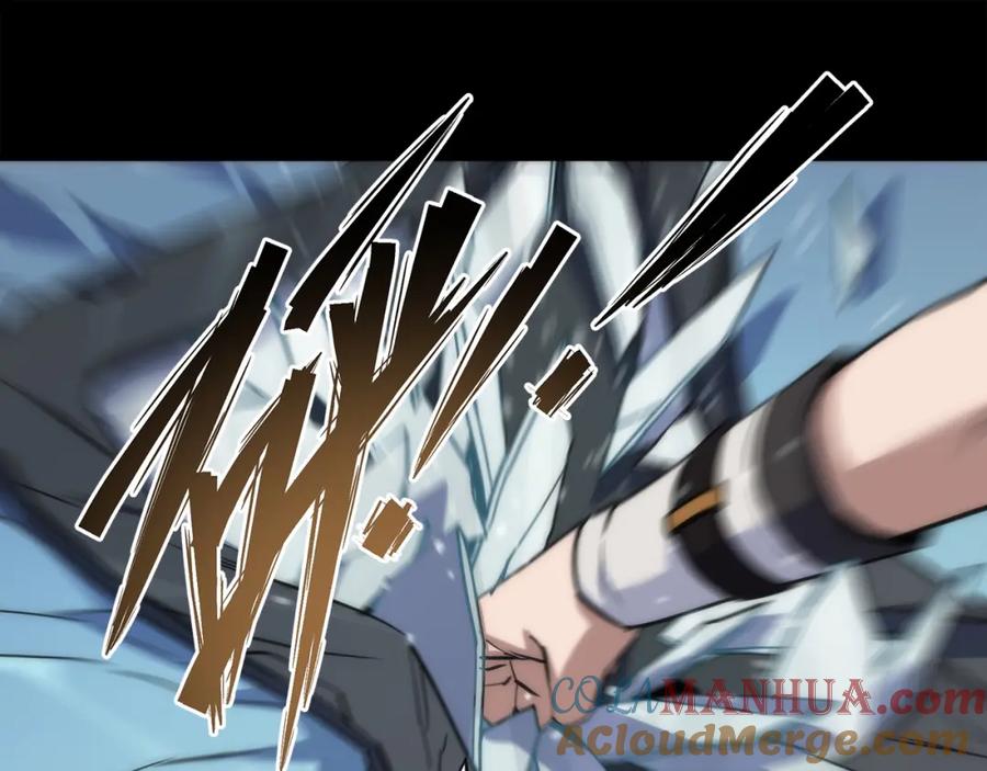 《末世降临：符石王者！》第1话 考核开启 第145页