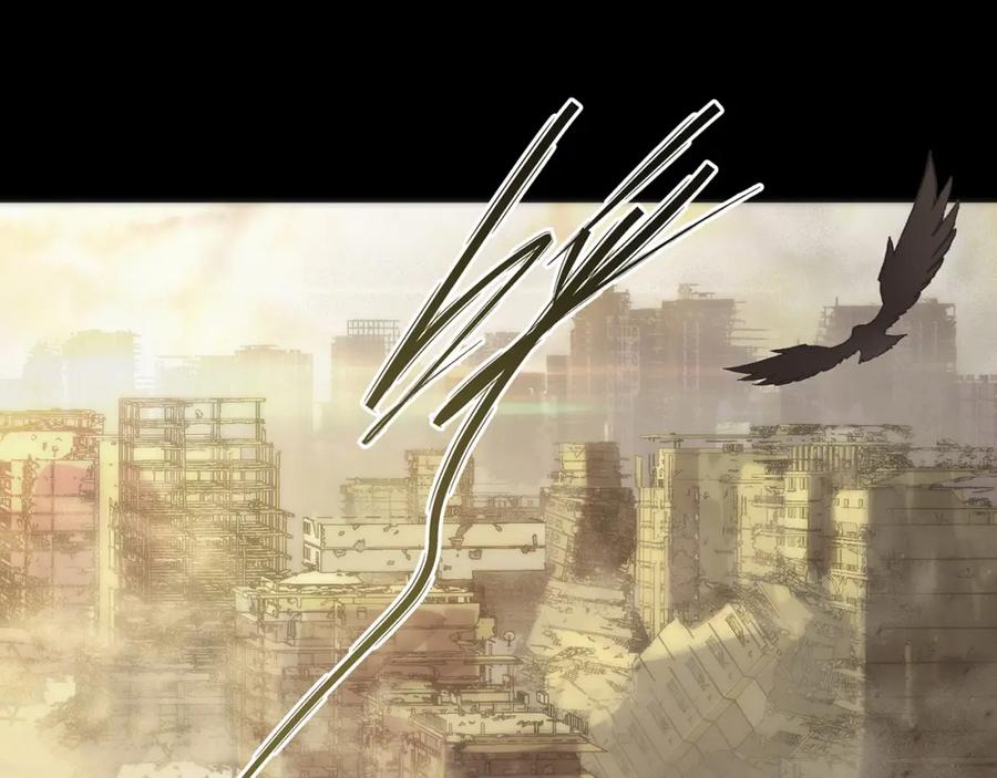 《末世降临：符石王者！》第1话 考核开启 第6页