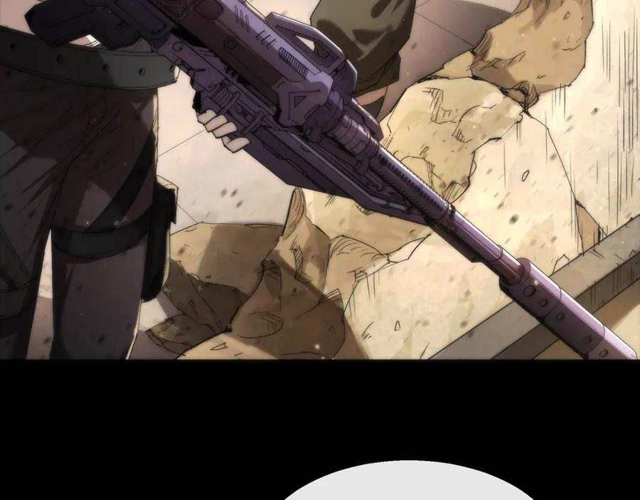 《末世降临：符石王者！》第1话 考核开启 第52页