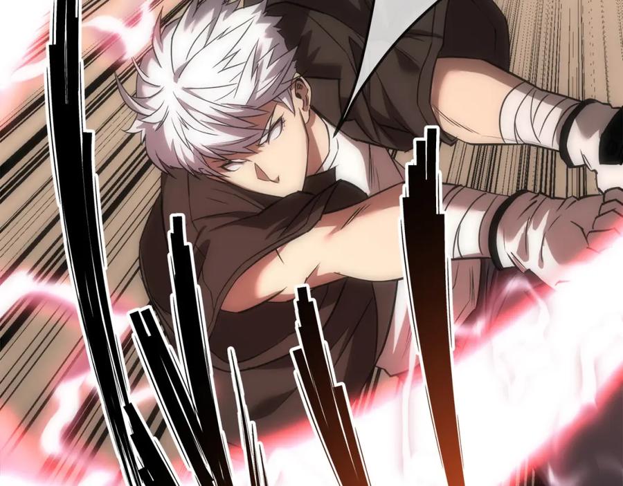 《末世降临：符石王者！》第1话 考核开启 第119页