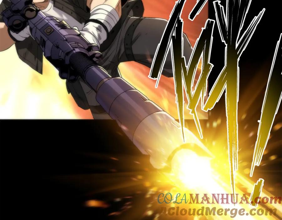 《末世降临：符石王者！》第1话 考核开启 第85页