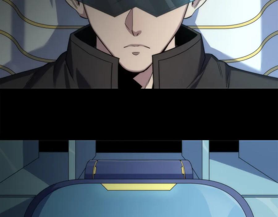 《末世降临：符石王者！》第1话 考核开启 第132页