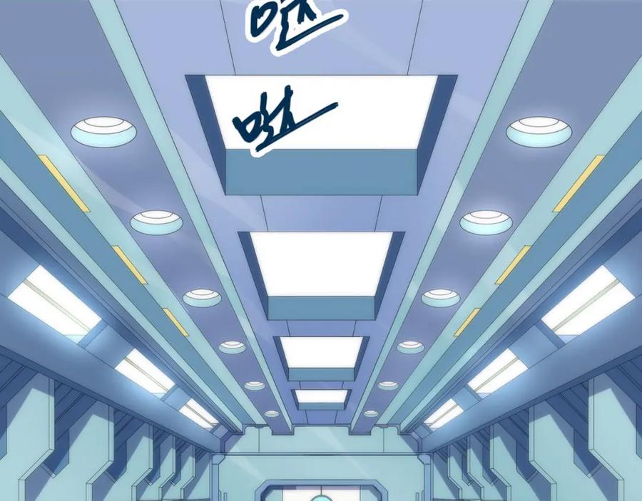 《末世降临：符石王者！》第1话 考核开启 第135页