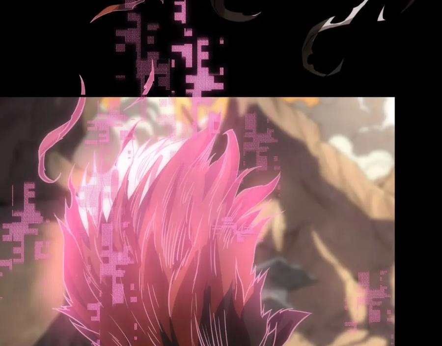 《末世降临：符石王者！》第1话 考核开启 第126页