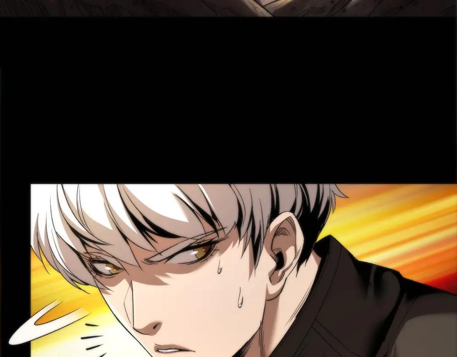 《末世降临：符石王者！》第1话 考核开启 第54页