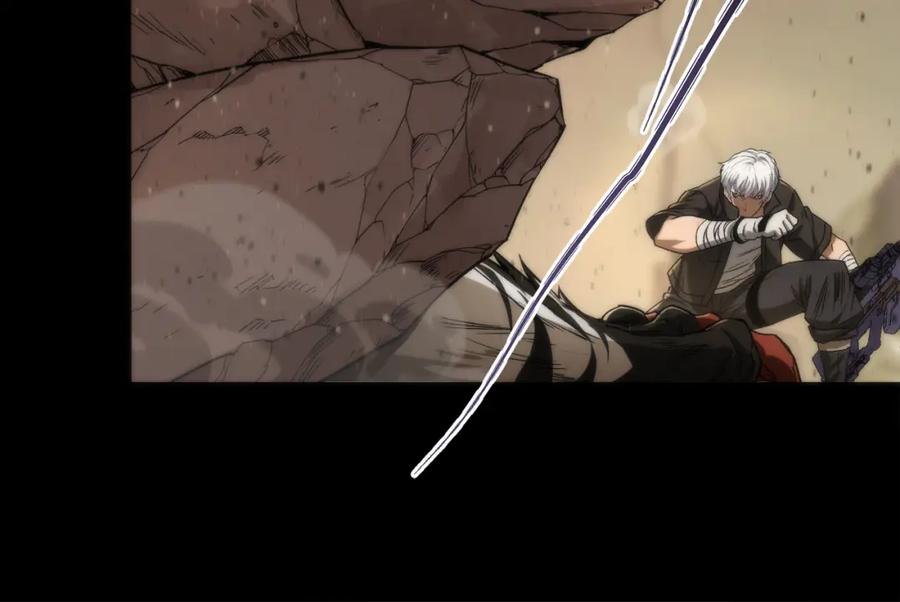 《末世降临：符石王者！》第1话 考核开启 第104页