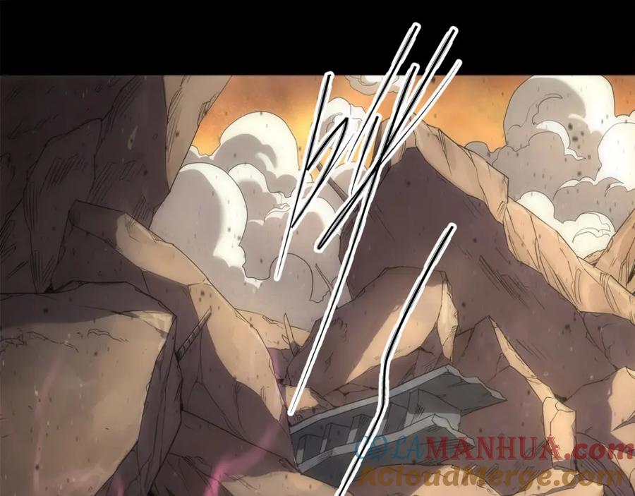 《末世降临：符石王者！》第1话 考核开启 第105页
