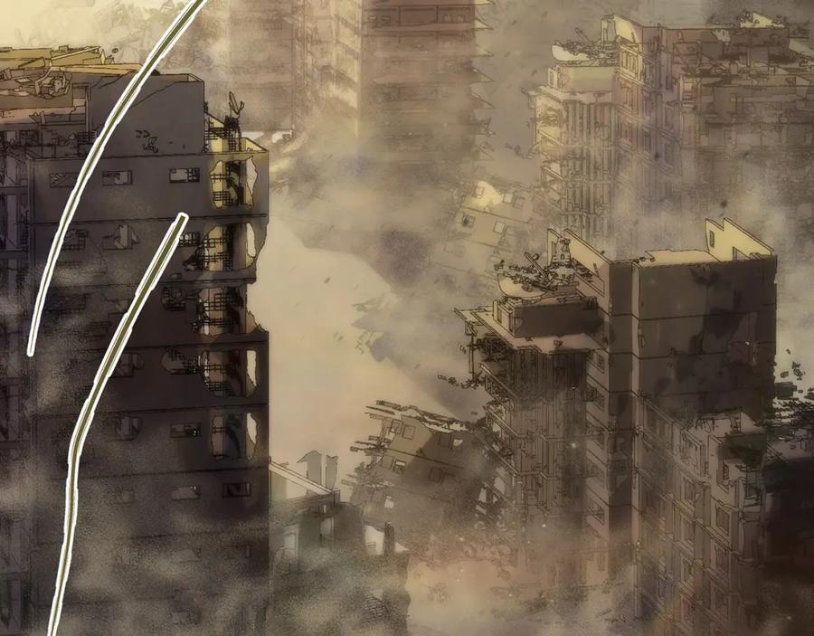 《末世降临：符石王者！》第1话 考核开启 第7页