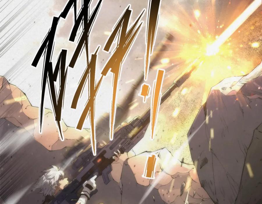 《末世降临：符石王者！》第1话 考核开启 第36页