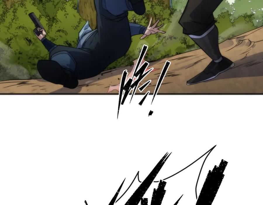 《末世降临：符石王者！》第19话 遭遇追击 第59页
