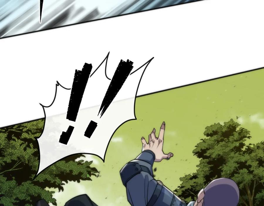 《末世降临：符石王者！》第19话 遭遇追击 第55页