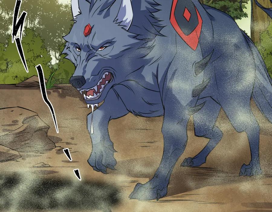 《末世降临：符石王者！》第19话 遭遇追击 第99页