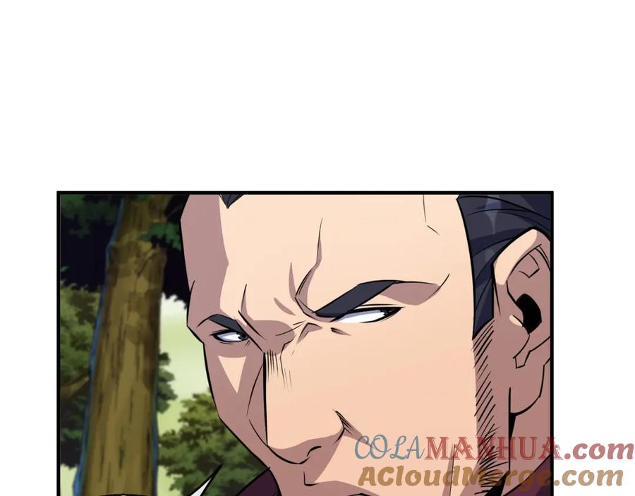《末世降临：符石王者！》第19话 遭遇追击 第117页