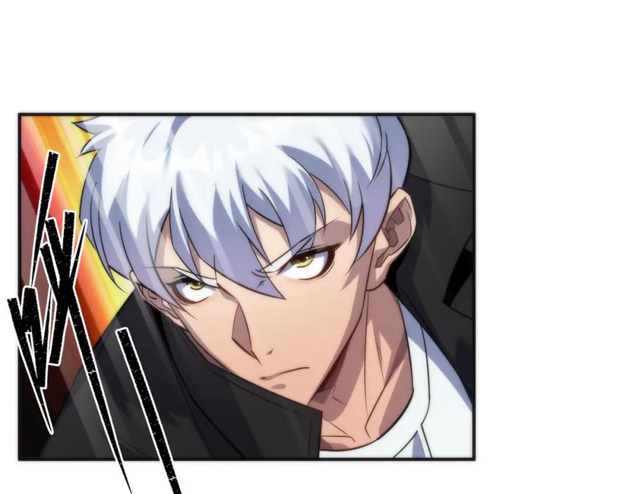 《末世降临：符石王者！》第19话 遭遇追击 第70页
