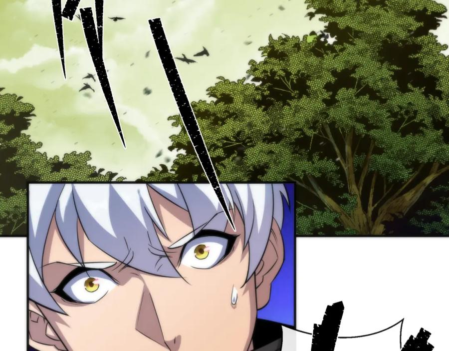 《末世降临：符石王者！》第19话 遭遇追击 第40页