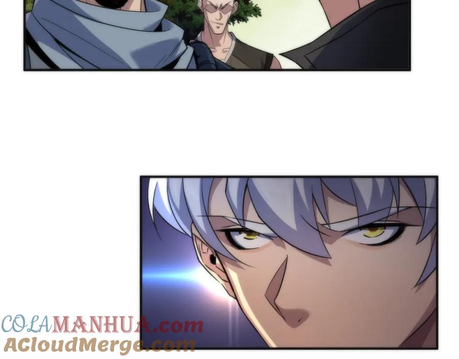 《末世降临：符石王者！》第19话 遭遇追击 第53页