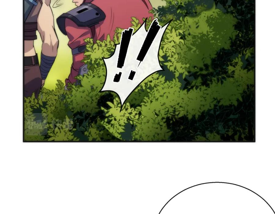 《末世降临：符石王者！》第19话 遭遇追击 第82页