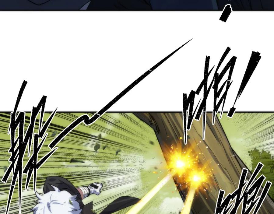 《末世降临：符石王者！》第19话 遭遇追击 第68页