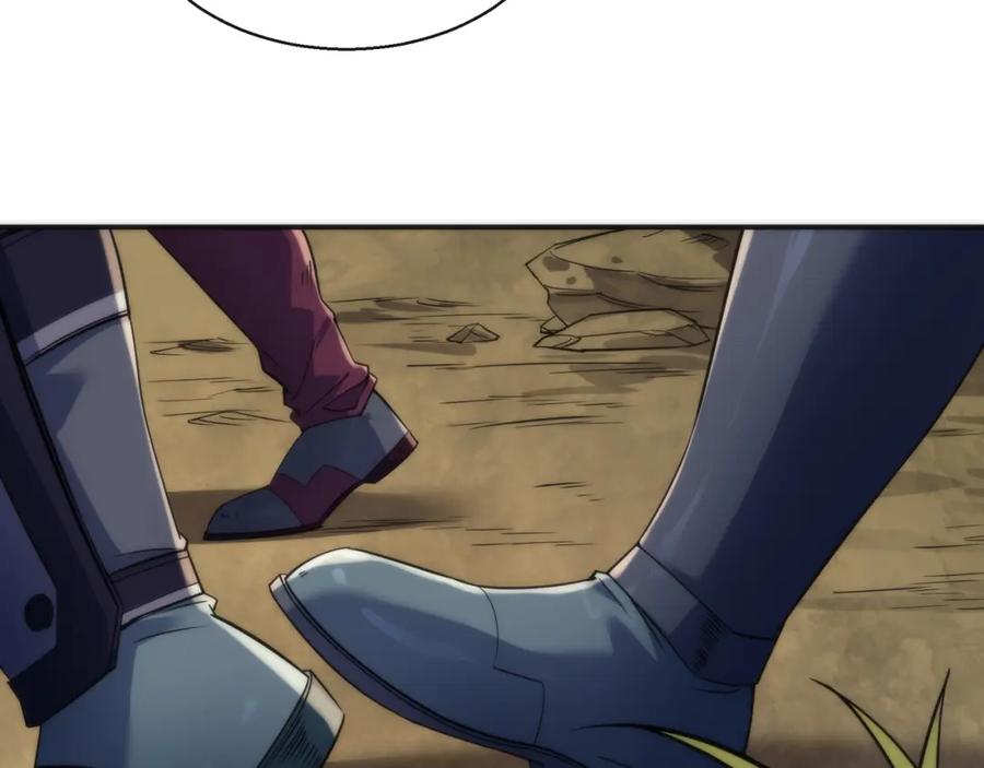 《末世降临：符石王者！》第19话 遭遇追击 第86页
