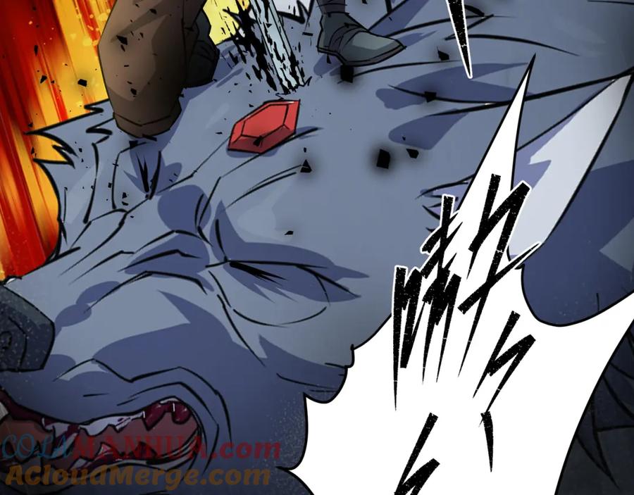 《末世降临：符石王者！》第19话 遭遇追击 第109页