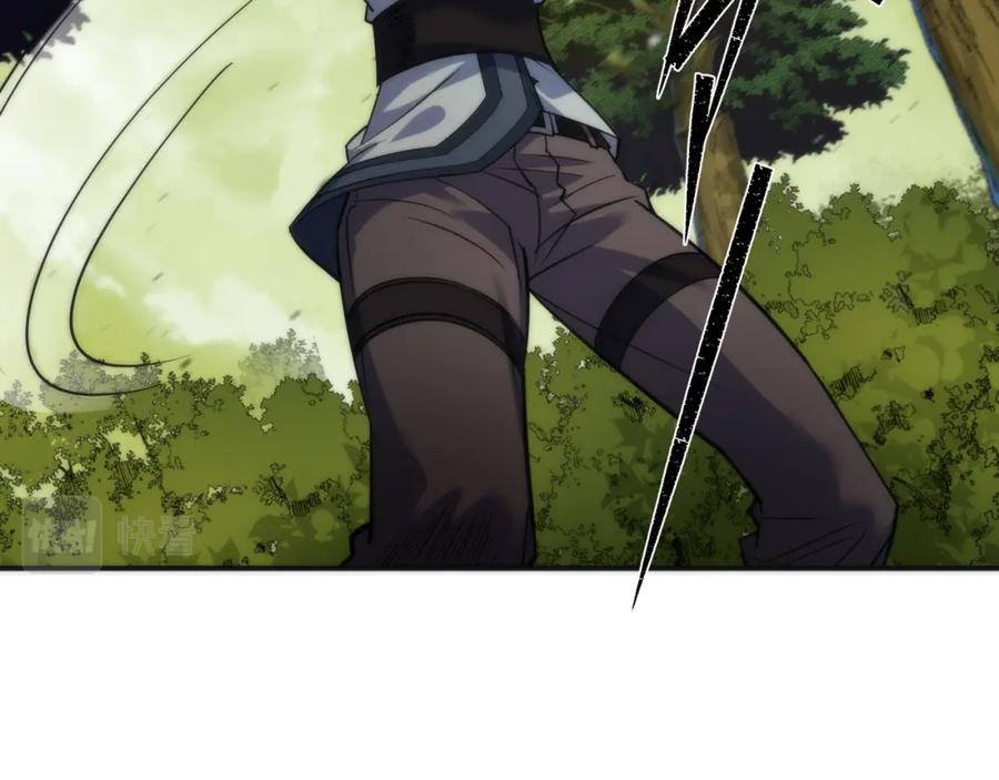 《末世降临：符石王者！》第19话 遭遇追击 第26页