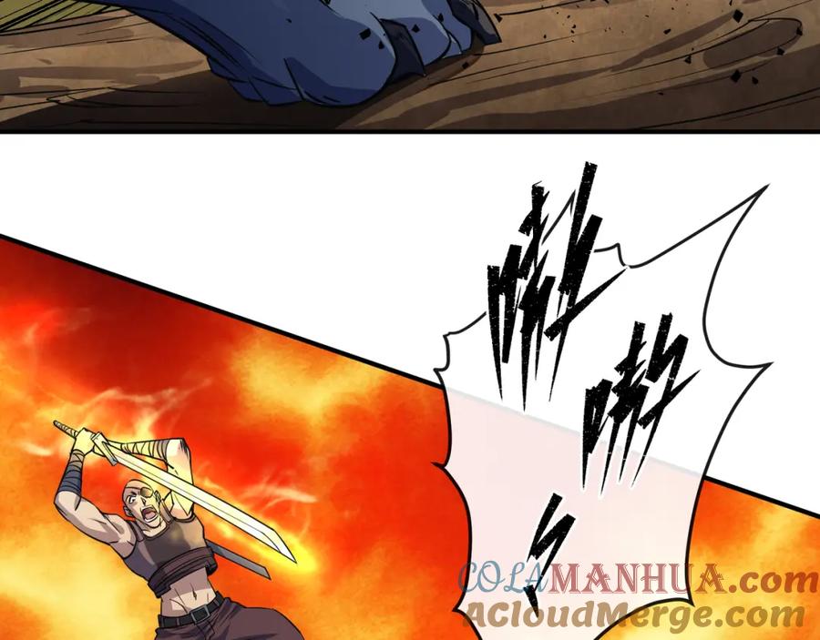 《末世降临：符石王者！》第19话 遭遇追击 第105页