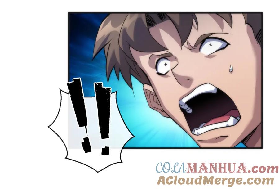 《末世降临：符石王者！》第19话 遭遇追击 第97页