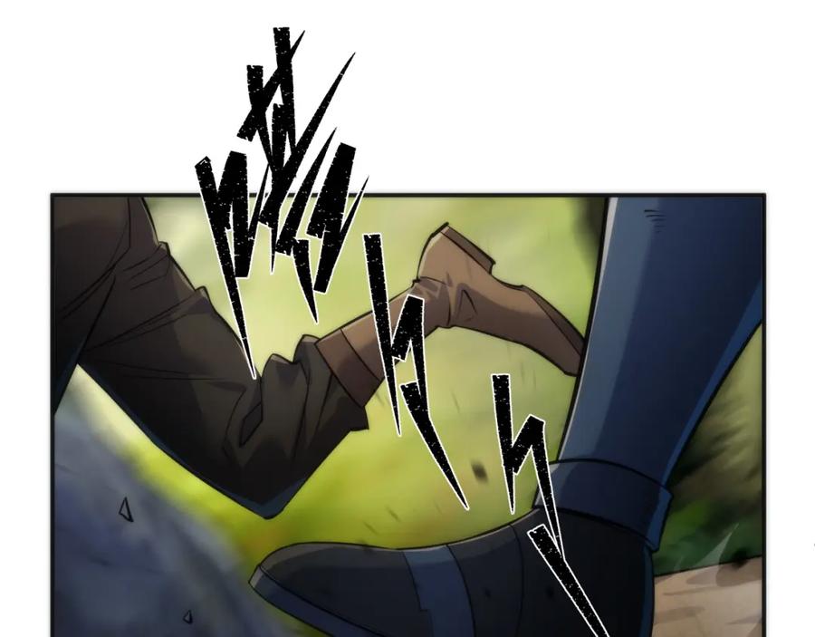 《末世降临：符石王者！》第19话 遭遇追击 第6页