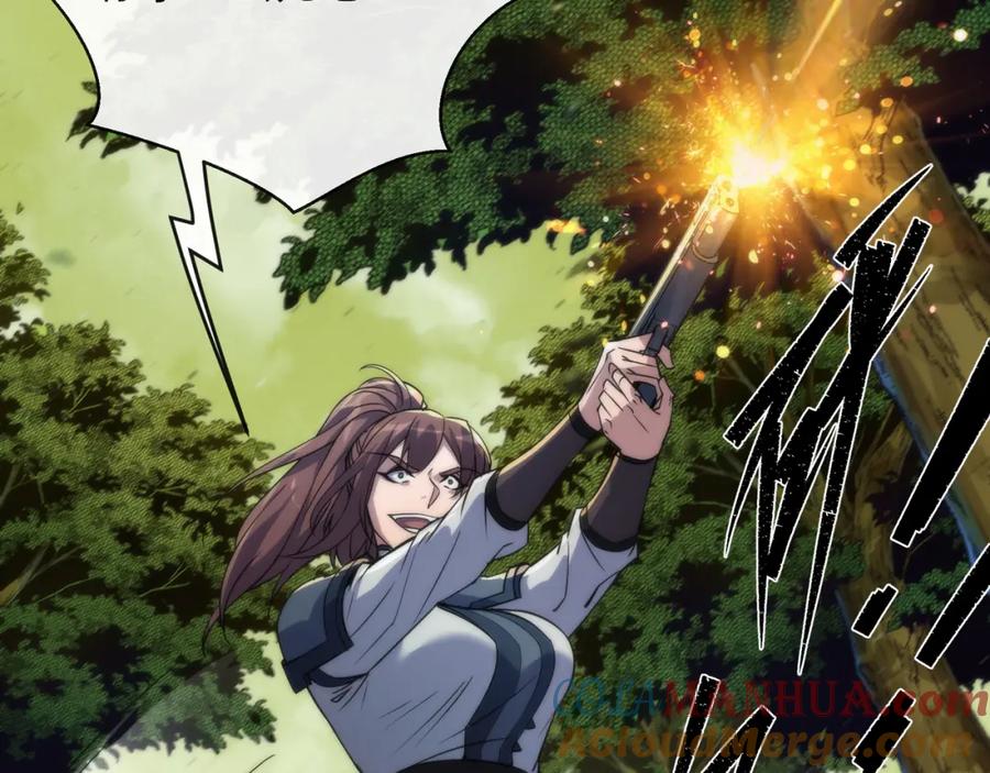 《末世降临：符石王者！》第19话 遭遇追击 第25页