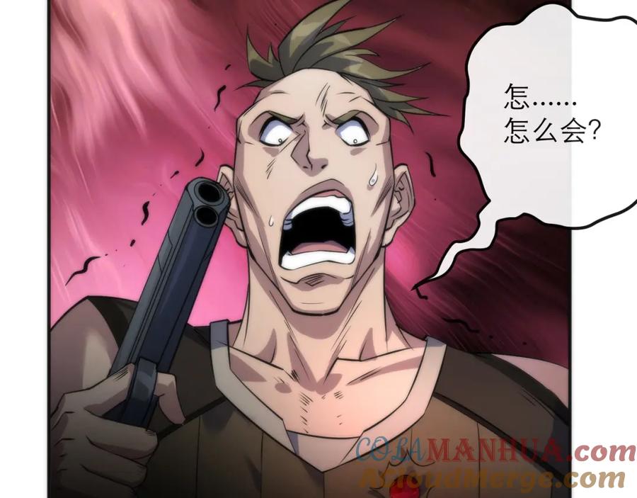 《末世降临：符石王者！》第19话 遭遇追击 第61页